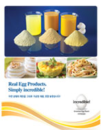 Real Egg Products. Simply incredible!